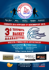 3rd_tournament_Poster_A3