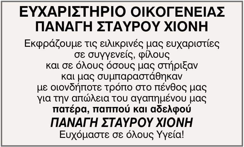 Στιγμιότυπο 2026-04-30, 9.38.56 πμ
