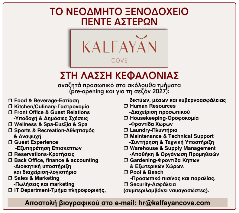 Στιγμιότυπο 2026-10-02, 6.19.44 μμ