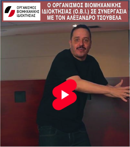 Στιγμιότυπο 2026-10-27, 5.52.02 μμ