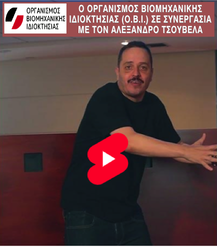 Στιγμιότυπο 2026-10-27, 5.52.58 μμ